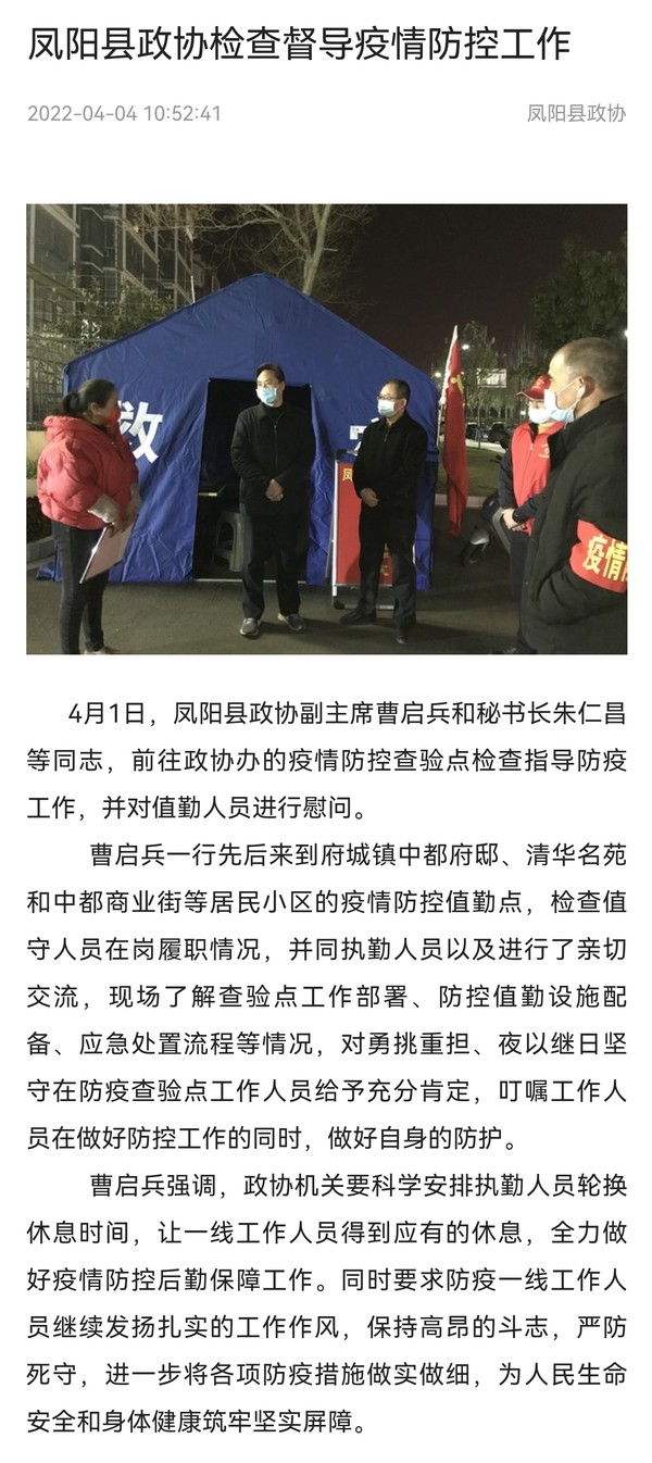 4.4,江淮同心圓APP.jpg